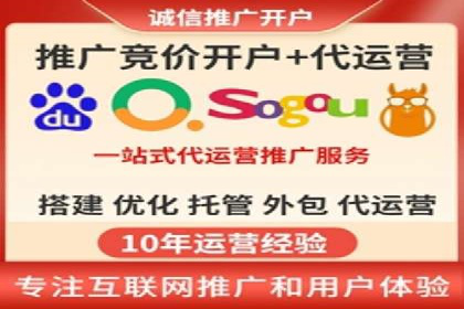 百度竞价推广实战：一家餐饮店的流量增长秘诀